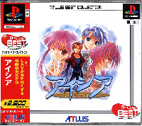 Eithea JP Playstation JP box art